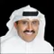 Aayed Alqahtani